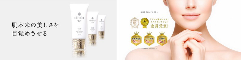 �f�B���C�ATO BB�N���[�����T�C�g